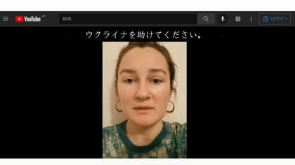 「力を貸してください」ウクライナ人女性が動画で訴え　ポーランドの日本語学校教頭が日本語字幕付け【長野発】