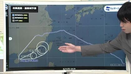 【天気／山形】1日　庄内・最上は時々雨　県内南部ほど雨の可能性低い　中村友祐気象予報士の予報(2)