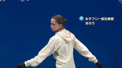 今夜女子フリー ワリエワ選手から薬物“新たに2種類”検出か「祖父と同じグラスで混入」専門家から疑問も