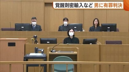 起訴内容の多くは無罪主張も…覚醒剤密輸入・強盗致傷などの罪に問われた中国人の男に懲役13年・罰金500万円の実刑判決　新潟地裁