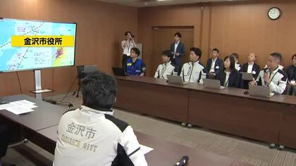 熊本地震の被災地へ…派遣された金沢市職員の報告会「トイレカーは非常に重宝された」支援物資の追加送付も