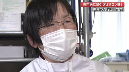 オミクロン株　専門家「1月末から2月頭が県内のピーク」  3回目ワクチンは“交差接種”が効果的【高知発】