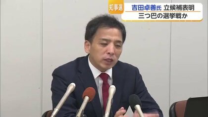 12月の佐賀県知事選挙　現職と新人“三つ巴”の選挙戦か　元佐賀県庁職員の吉田卓善氏（47）が立候補を表明
