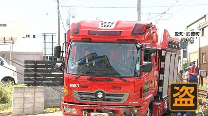 「お金なくて千葉まで消防車で帰ろうと」不審火で出動した消防車盗まれる　逮捕の57歳男が不審火も関与か　愛知