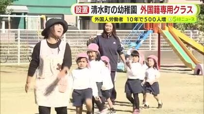 子供達が安心して学び成長できる場所は　現場は試行錯誤・外国籍の子供達専用クラスを設置