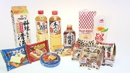 10月値上げ6699品目に　今年最大の値上げ月に「ピークアウトする」との見方も･･･