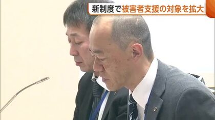 【新潟水俣病】新制度で被害者支援の対象を拡大 最大で1人3万8000円支給「被害者に寄り添った施策を」