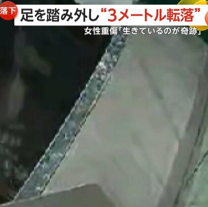 「医師も私も生きているのが奇跡と」女性店員が階段スペースで足を踏み外し“3メートル転落”…複数箇所骨折で重傷　勤務開始2日後に起きた悲劇　トルコ