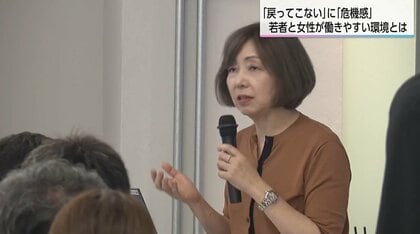なぜ宮崎から女性が流出するのか？経営者セミナーで探る「選ばれる企業」への道