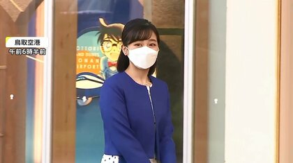 佳子さま コロナ療養終え空港へ 白地のワンピース“着回しコーディネート”で報道陣に笑顔