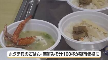 めいつ美々鯵の即売会はカツオの一本売りに変更　 日南市目井津港で「なんごう日の出市」