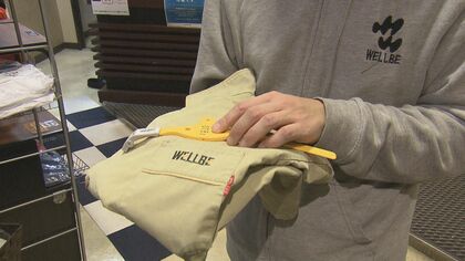 サウナ「ウェルビー」は最後に館内着などを販売…「名鉄レジャック」が31日閉館【愛知発】