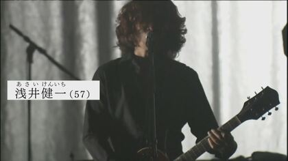 浅井健一 フジロック2000 ポートレート 浅井健一 フジロック2000 ポートレート 浅井健一 フジロック2000