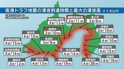 南海トラフ地震の津波は発災2分で襲来の街も 制限時間内に逃げられる