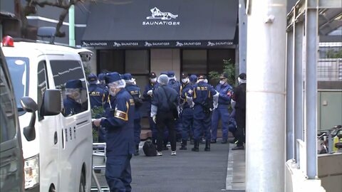 2人死亡の個室サウナで非常用ボタン押された形跡…サウナ室ドアノブ脱落し内部閉じ込めの可能性も