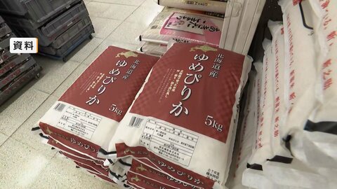 スーパーのコメ平均価格が2週連続で2000円台　前週比37円値下がり　新米流通で供給増などが背景