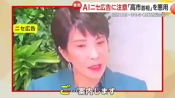 言葉遣いや動きが不自然