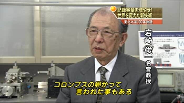 岩崎俊一氏(2007年取材)