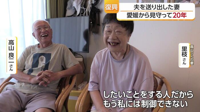 「したいことをする人だから、もう私には制御できない」