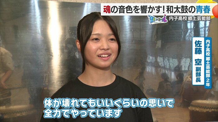 体が壊れてもいいぐらいの思いで