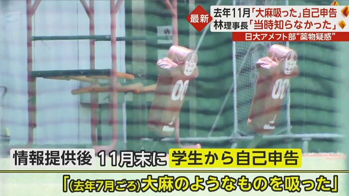 警察は4カ月前のことで「事実の立証は困難」との見解