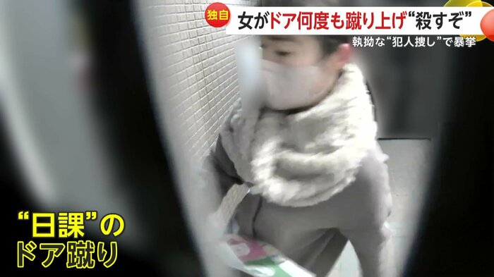 “日課”のようにドアを蹴る女(FNN投稿サイト「ビデオPost」)