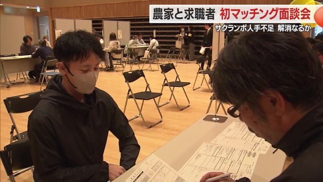 生産者の話に真剣に耳を傾ける就職活動中の男性
