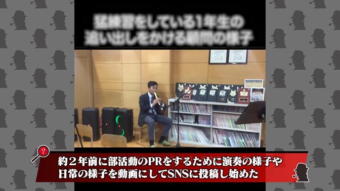 動画が大バズり
