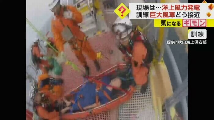 海上保安官が救助者を担架に乗せる