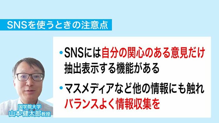 国学院大学 山本健太郎教授