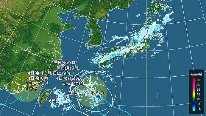 台風18号、24号の進路予想と雨雲(日本気象協会より)