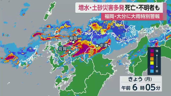 9日夜~10日朝にかけて大雨が降り続き、福岡・佐賀・大分で線状降水帯が発生