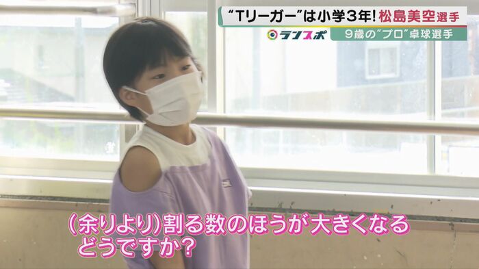 算数の授業で積極的に回答