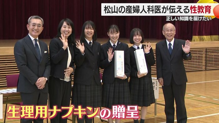 生理用ナプキンの贈呈