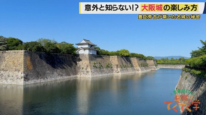 大阪城を北側から