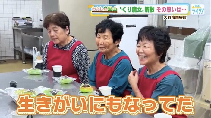 仲間との活動が「生きがいになっていた」と話すメンバー