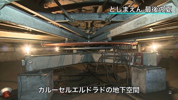 メリーゴーラウンドの地下空間