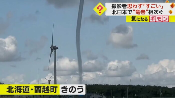 (提供:かくれ消防団)