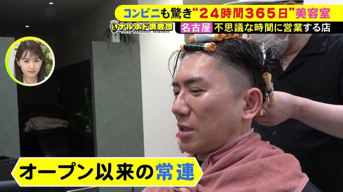 ニュースONE