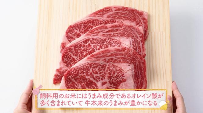 豊後米仕上牛
