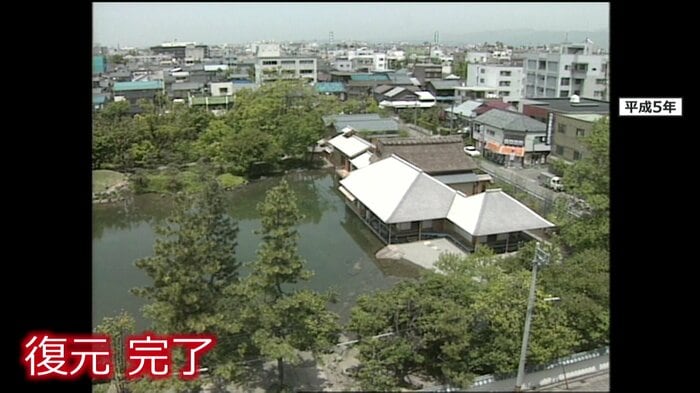 1993年に復元が完了した