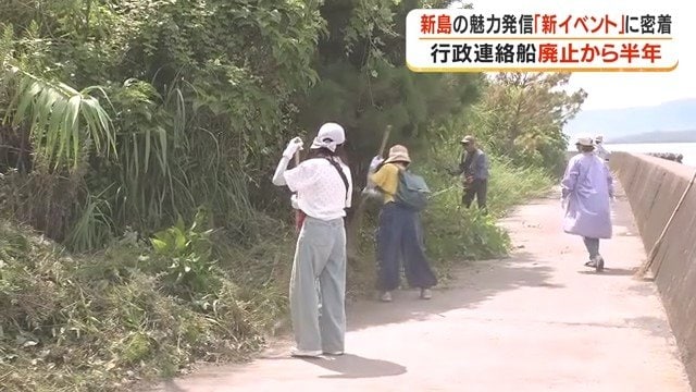 清掃活動に取り組む イベント参加者たち