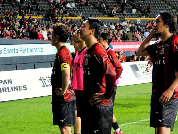 試合後、サポーターの前に立つ荒野拓馬選手