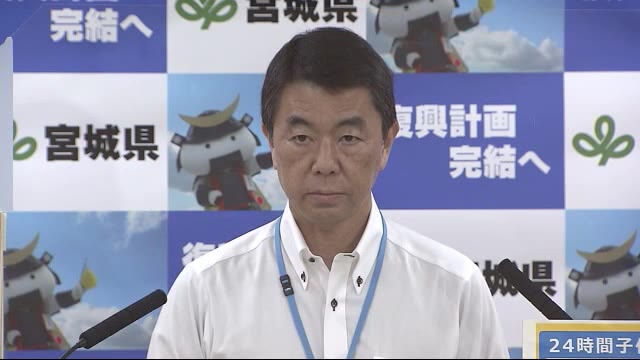 お盆期間の行動どうする?… 村井知事「宮城県内の移動は問題なし」【宮城】