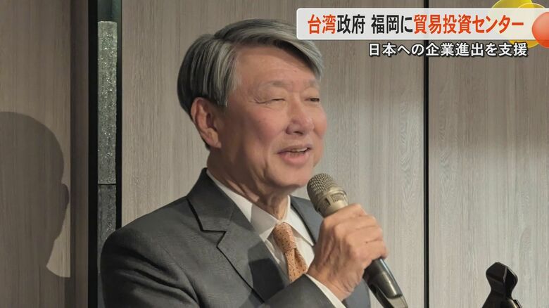 台湾企業の日本進出支援へ『台湾貿易投資センター』を福岡に設置「台湾と九州の経済連携に期待」郭智輝経済部長が訪台した九州地域戦略会議のメンバーに説明｜FNNプライムオンライン