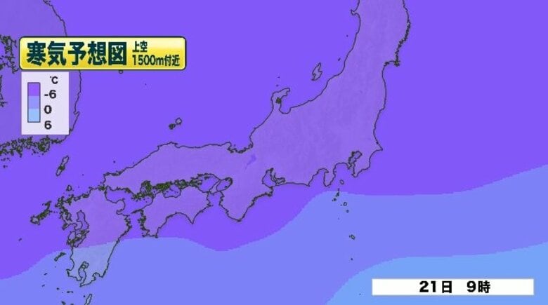 “最強寒波”襲来へ　上空 約1500メートルに氷点下9℃以下の強い寒気が流れ込む見通し　静岡県内でも21日未明から夕方にかけて積雪となる地点も　最高気温が10℃に届かないところも多い見込み｜FNNプライムオンライン