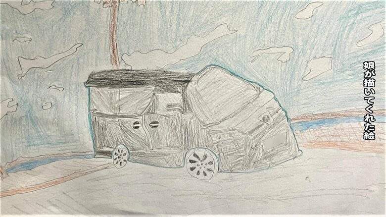 家族の思い出つまった愛車が窃盗被害　小学生の娘が父のために描いた絵に“涙”「子供たちも大好きですごく愛着があった」｜FNNプライムオンライン