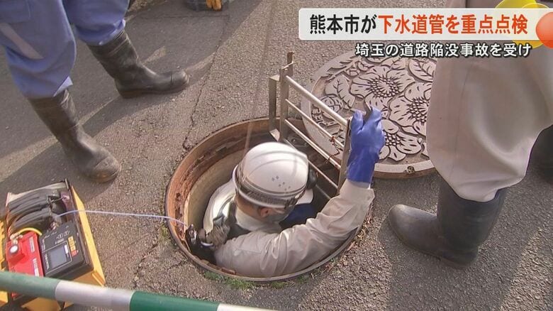 「異常が見つかれば早急に対応したい」下水道管の破損がないか熊本市が独自調査　国交省が緊急点検を要請した大型下水道管は熊本県内にゼロ　改めて管理徹底を｜FNNプライムオンライン