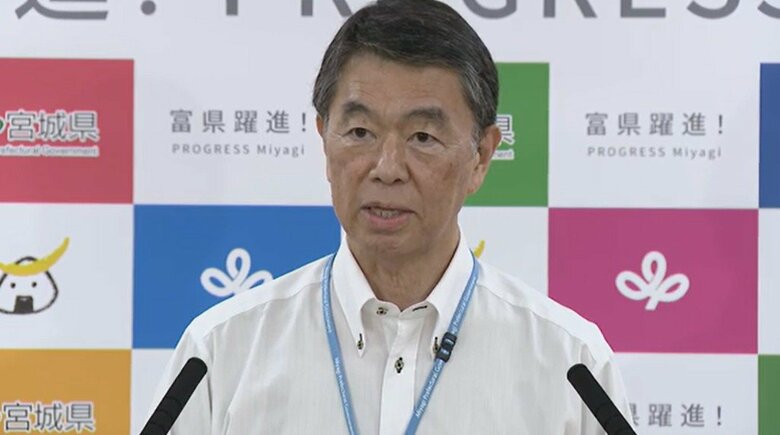 外国にルーツの女子児童の「いじめ重大事態」　村井嘉浩知事は「排外主義」の影響を指摘〈宮城・仙台市〉｜FNNプライムオンライン