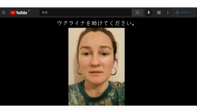 「力を貸してください」ウクライナ人女性が動画で訴え　ポーランドの日本語学校教頭が日本語字幕付け【長野発】｜FNNプライムオンライン